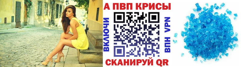 Alfa_PVP СК КРИС  блэк спрут рабочий сайт  Краснотурьинск 