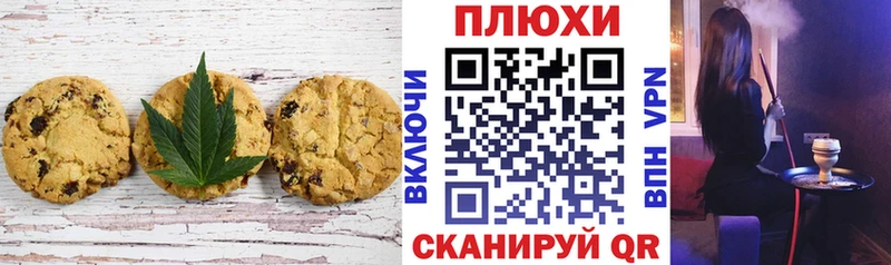 закладка  кракен зеркало  Cannafood марихуана  Краснотурьинск 