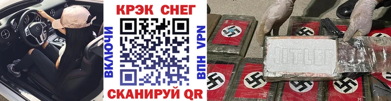 Кокаин 97%  даркнет сайт  Краснотурьинск 