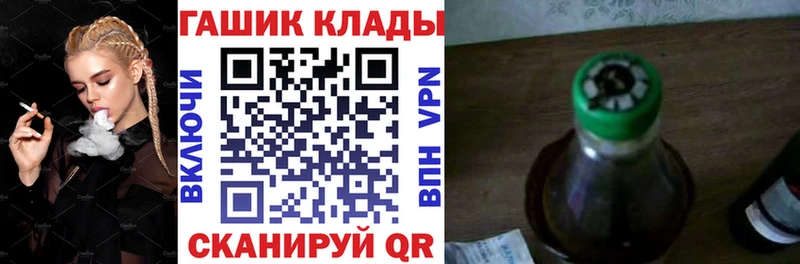ГАШ гашик  omg зеркало  Краснотурьинск 