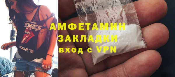 амфетамин Белоозёрский