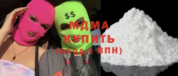 амфетамин Белоозёрский