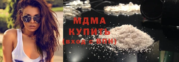 каннабис Беломорск