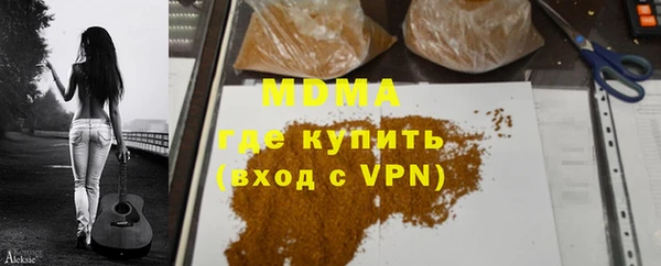 каннабис Беломорск