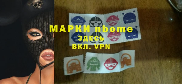 амфетамин Белоозёрский