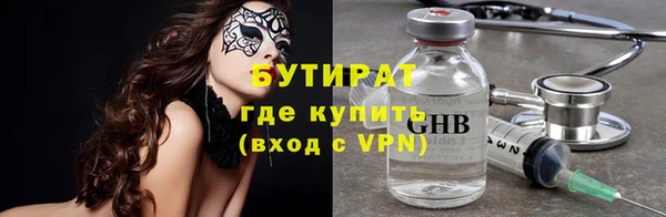 амфетамин Белоозёрский