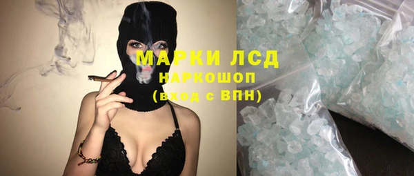 ECSTASY Белокуриха