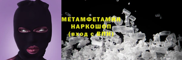 каннабис Беломорск