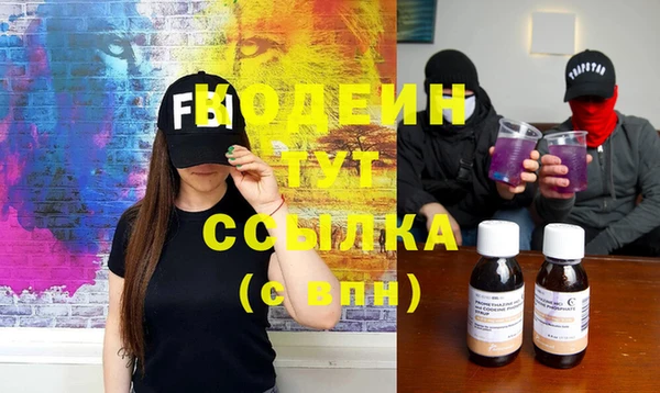 амфетамин Белоозёрский