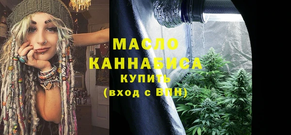 стафф Рославль