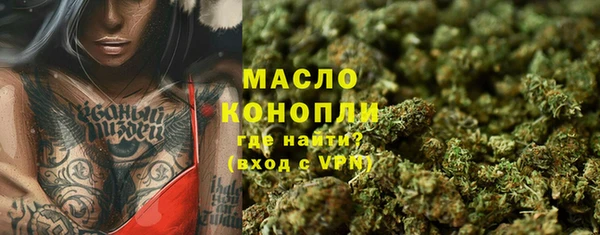 амфетамин Белоозёрский
