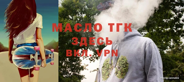 амфетамин Белоозёрский