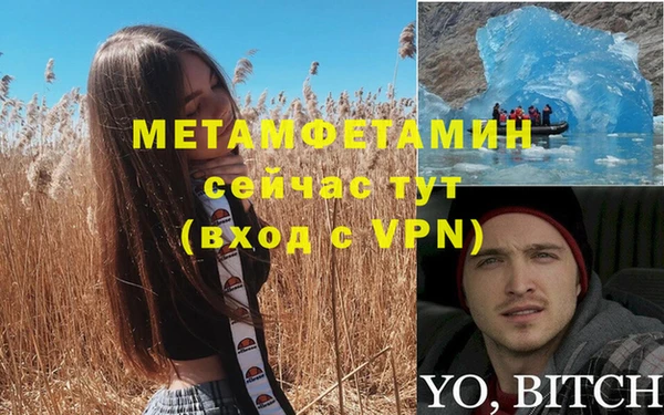 ECSTASY Белокуриха