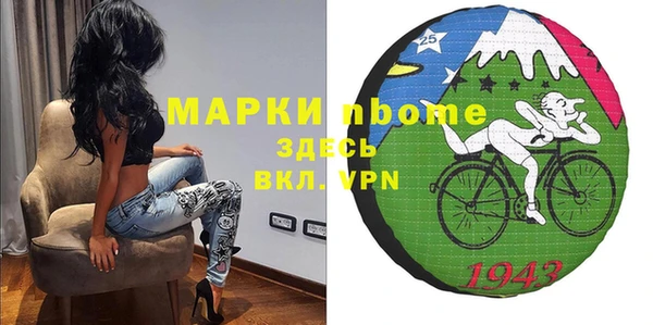 каннабис Беломорск
