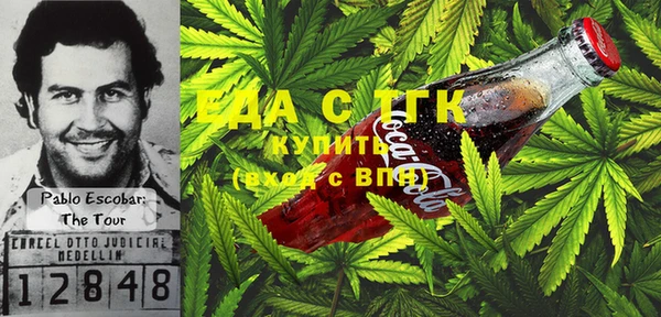 каннабис Беломорск