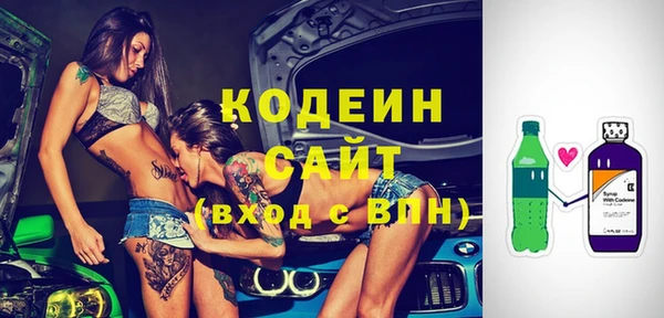 каннабис Беломорск