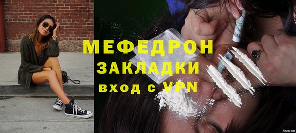амфетамин Белоозёрский