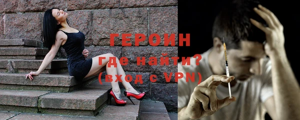 ECSTASY Россошь
