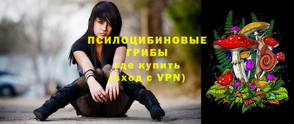 амфетамин Белоозёрский