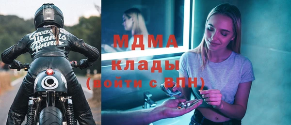 амфетамин Белоозёрский