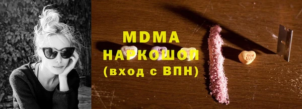 амфетамин Белоозёрский