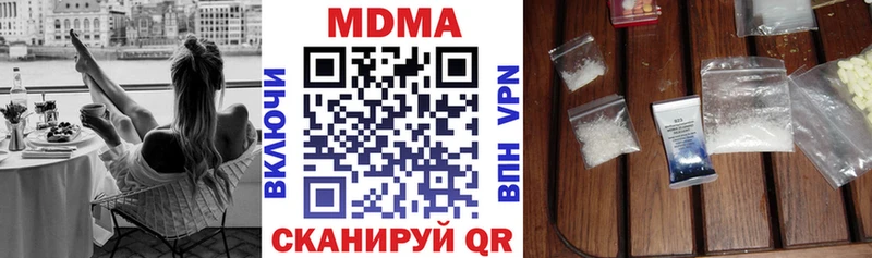 MDMA молли  Краснотурьинск 