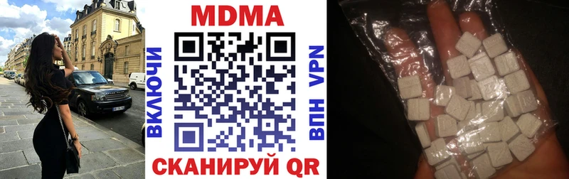 MDMA VHQ Краснотурьинск
