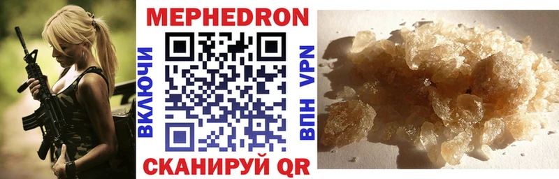 Мефедрон мука  наркошоп  Краснотурьинск 