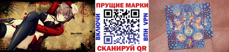 наркота  Краснотурьинск  Марки N-bome 1,8мг 