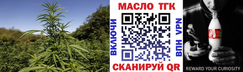 Дистиллят ТГК концентрат  Краснотурьинск 
