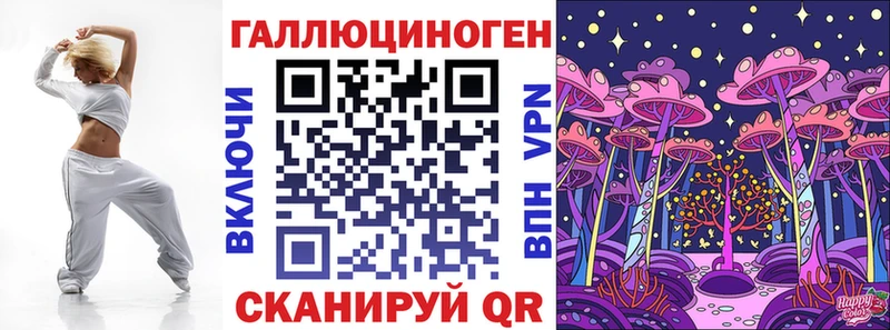 Галлюциногенные грибы Psilocybe  KRAKEN ссылки  Краснотурьинск  дарнет шоп 