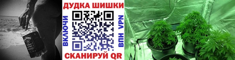 МАРИХУАНА SATIVA & INDICA Краснотурьинск